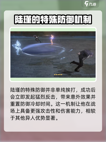 异人之下手游五雷符是谁的技能介绍截图4