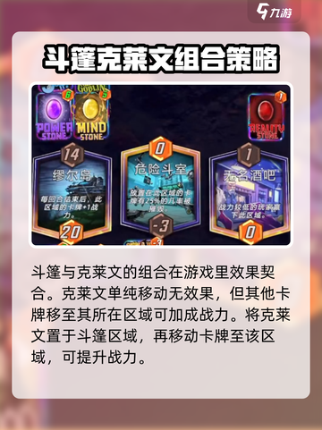 漫威终极逆转斗篷怎么用介绍截图3