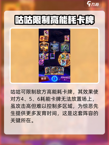 漫威终极逆转：惊恶先生玩法攻略💥（必看）截图3