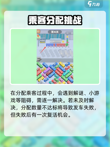 看谁能通关🔥玩法教学，游戏大神必备秘籍！🎮截图3