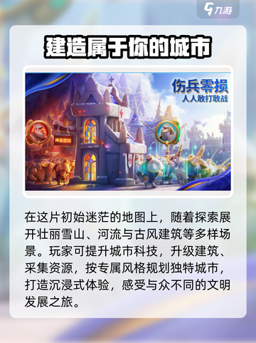 万龙觉醒🔥超燃游戏体验，不玩后悔！截图3