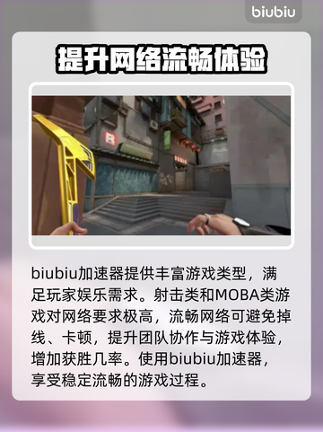 玩游戏掉帧？这些解决方法让你畅爽体验🔥🎮截图2