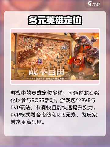 龙石战争💥礼包码大放送！手游党快冲🔥截图4