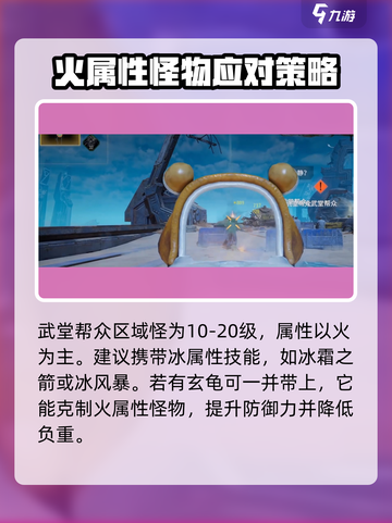 破碎之地30级副本通关秘籍🔥助你轻松制胜！🎮截图2
