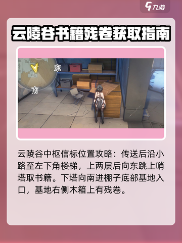鸣潮🔥说书人任务全流程攻略🎮快速完成超简单！截图3