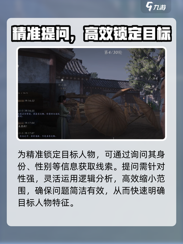 燕云十六声🔥射复玩法超全介绍！📌截图4