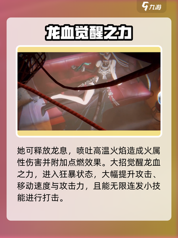 原神：归龙潮蜃夫人🔥超强角色解析！截图5