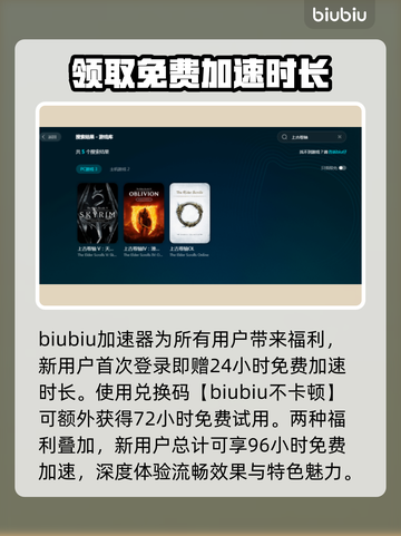 上古卷轴4闪退⚡解决方法来了！玩家必看🔥截图4