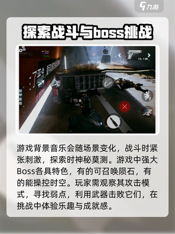 光明记忆无限上线时间一览介绍截图4