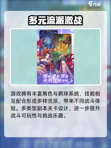 《第七幻域》礼包码全汇总💥限时兑换🔥截图4