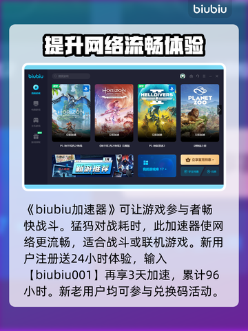 地平线西之绝境🔥猛犸对战技巧大揭秘！截图2