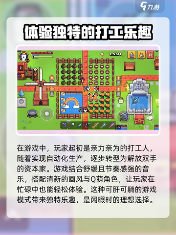浮岛冒险🔥超值氪金攻略，快速上手不踩坑！截图4