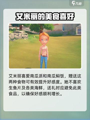 波西亚时光最甜老婆竟然是她！💘截图3