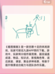 看图猜画好玩吗介绍截图2