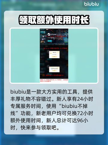 造作海岛上线平台大曝光！游戏爱好者必看🔥🎮截图4