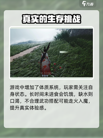 燕云十六声手游公测时间介绍截图4