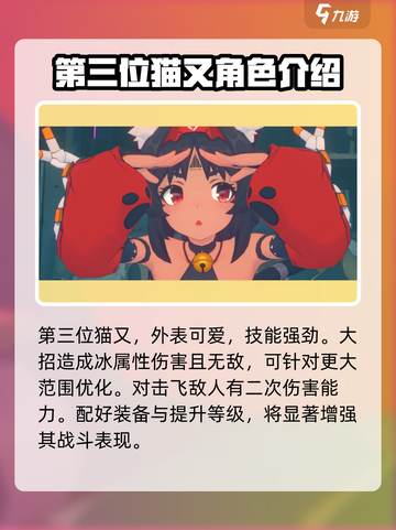 绝区零送自选五星角色啦！🔥快看选哪个🎉截图4