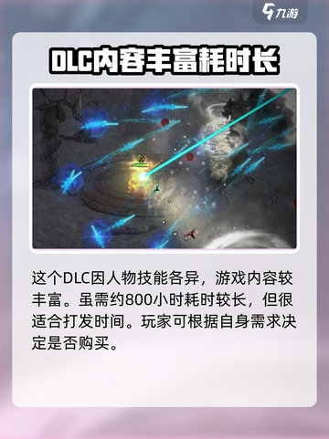 鬼谷八荒不归玄境怎么样介绍截图4