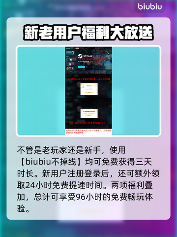 背包乱斗正式上线！游戏时间大揭秘🔥🎮截图4