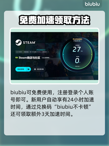 ILL游戏下载慢？这款加速器神器让你瞬间提速🔥🎮截图7