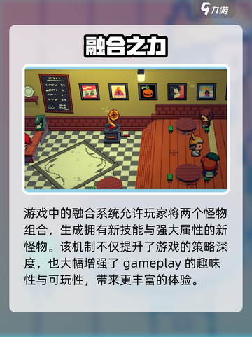 磁带妖怪🔥实测太上头了！🎮截图3