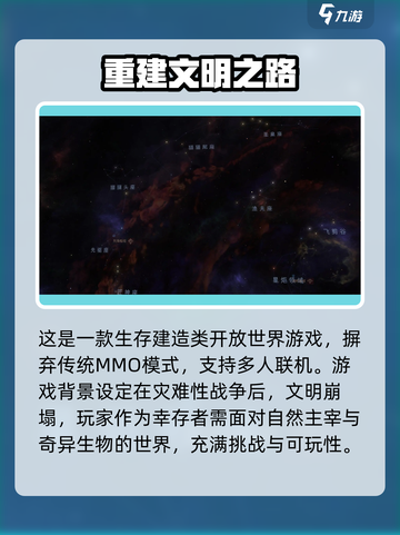 秩序新曙光🔥联机玩法大揭秘！🎮截图2