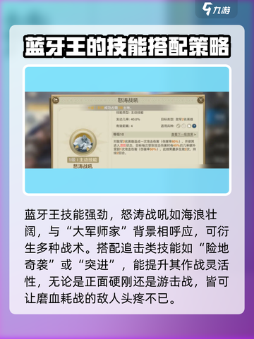 世界启元🔥御三家技能搭配大揭秘！玩转游戏就靠它💡截图2