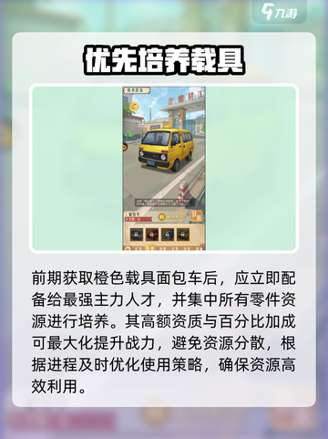 《时光杂货店》橙车速领🚗截图5
