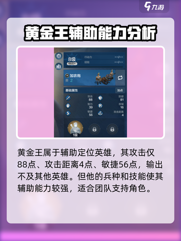 世界启元黄金王💥：玩法大揭秘，轻松上手制胜秘籍！截图2