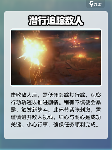 异人之下手游新手怎么玩介绍截图6