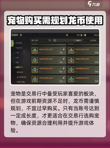 龙之谷世界橘子猎犬怎么样介绍截图3