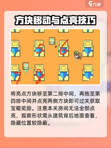 浮岛冒险上古银河🔥通关秘籍，速来！截图3