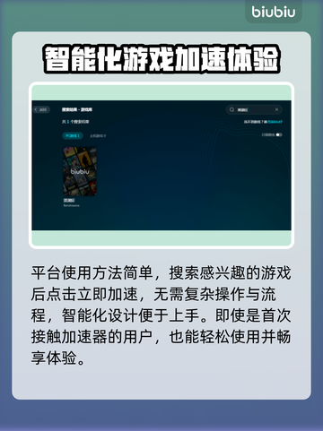 潜渊症闪退？这些解决方法让你畅玩🎉🎮截图4