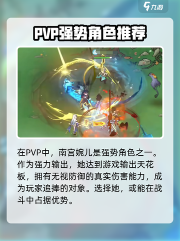 掌门下山pvp怎么玩介绍截图3