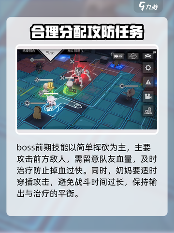 银河境界线主线2-17怎么玩介绍截图3