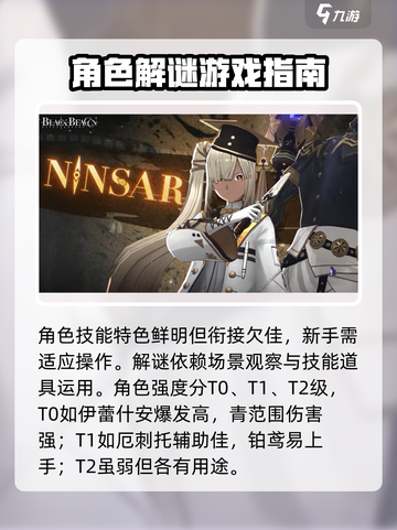 黑色信标教程介绍介绍截图4