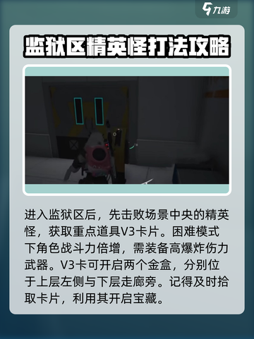 七日世界暗狱隐藏boss怎么打介绍截图2