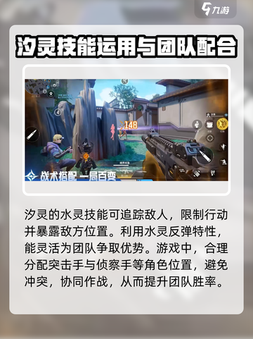 天启行动🔥汐灵英雄强度爆表💥快来掌控潮汐之力！截图3