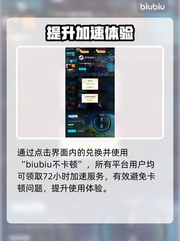 泡姆泡姆上线时间公布！🔥游戏发售日期一览🎮截图5