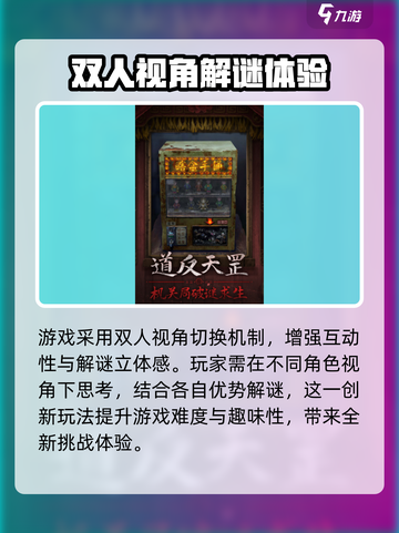 纸嫁衣7竟是终章？官方爆料后续惊人🔥截图5