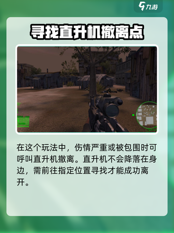 三角洲行动战役怎么玩介绍截图4