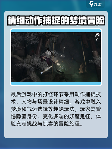 代号界有打怪爆材料吗介绍截图4