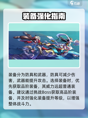 🔥幻世秘境新手必看！🎮超全攻略大公开✨截图4