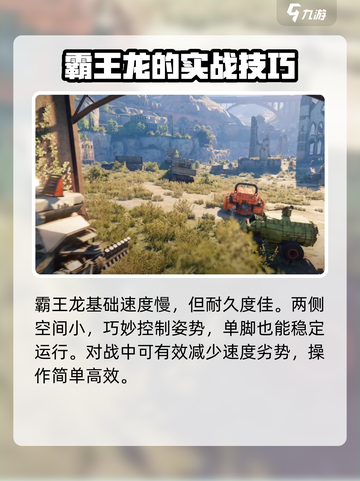 创世战车泰坦怎么样介绍截图4
