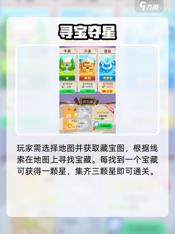 🔥疯狂玩具城惊现暗黑玩法！😱截图5