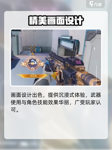 天启行动🔥5v5玩法超详细解析来了！🎮快冲！截图4