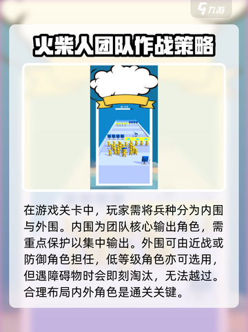 兄弟向前冲公测上线时间曝光介绍截图3