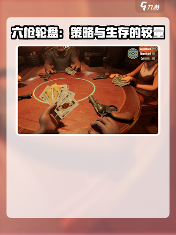 骗子酒馆手机版攻略大全介绍截图3