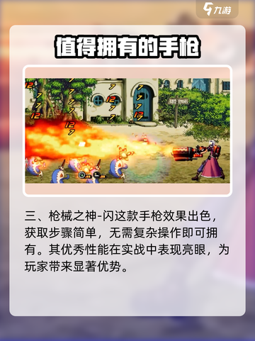 DNF手游🔥枪炮师装备选择秘籍💥玩法介绍来啦！截图4