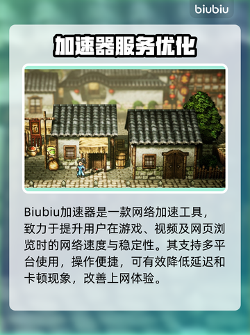 🎮逸剑风云决掉帧？一招解决卡顿问题！截图2